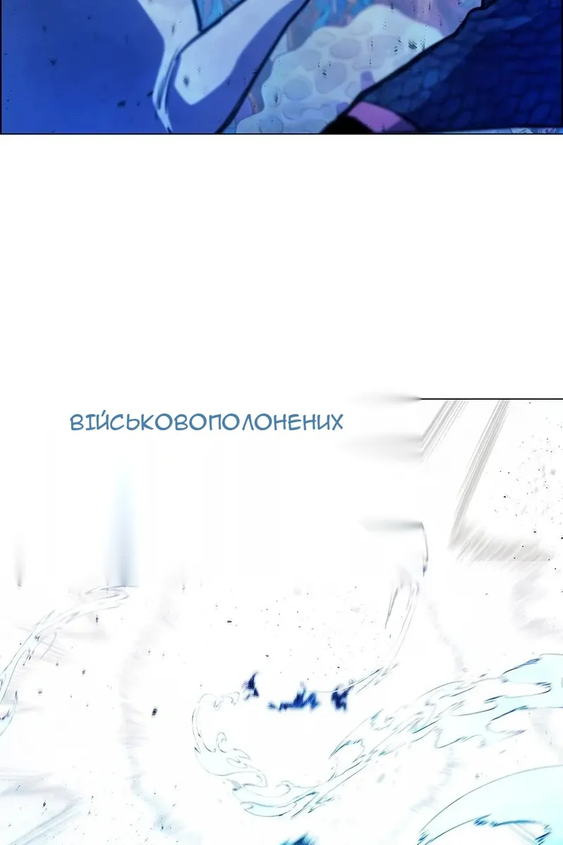 Сторінка 86