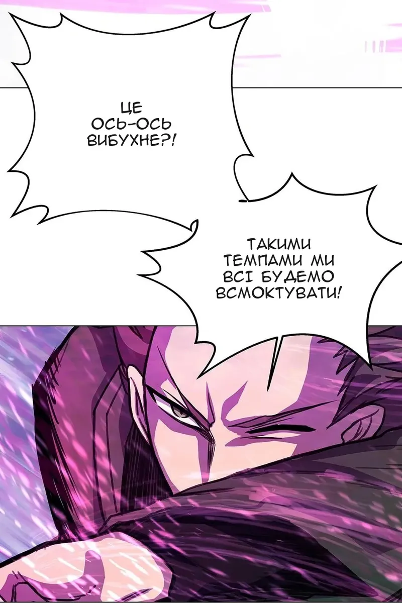 Сторінка 105