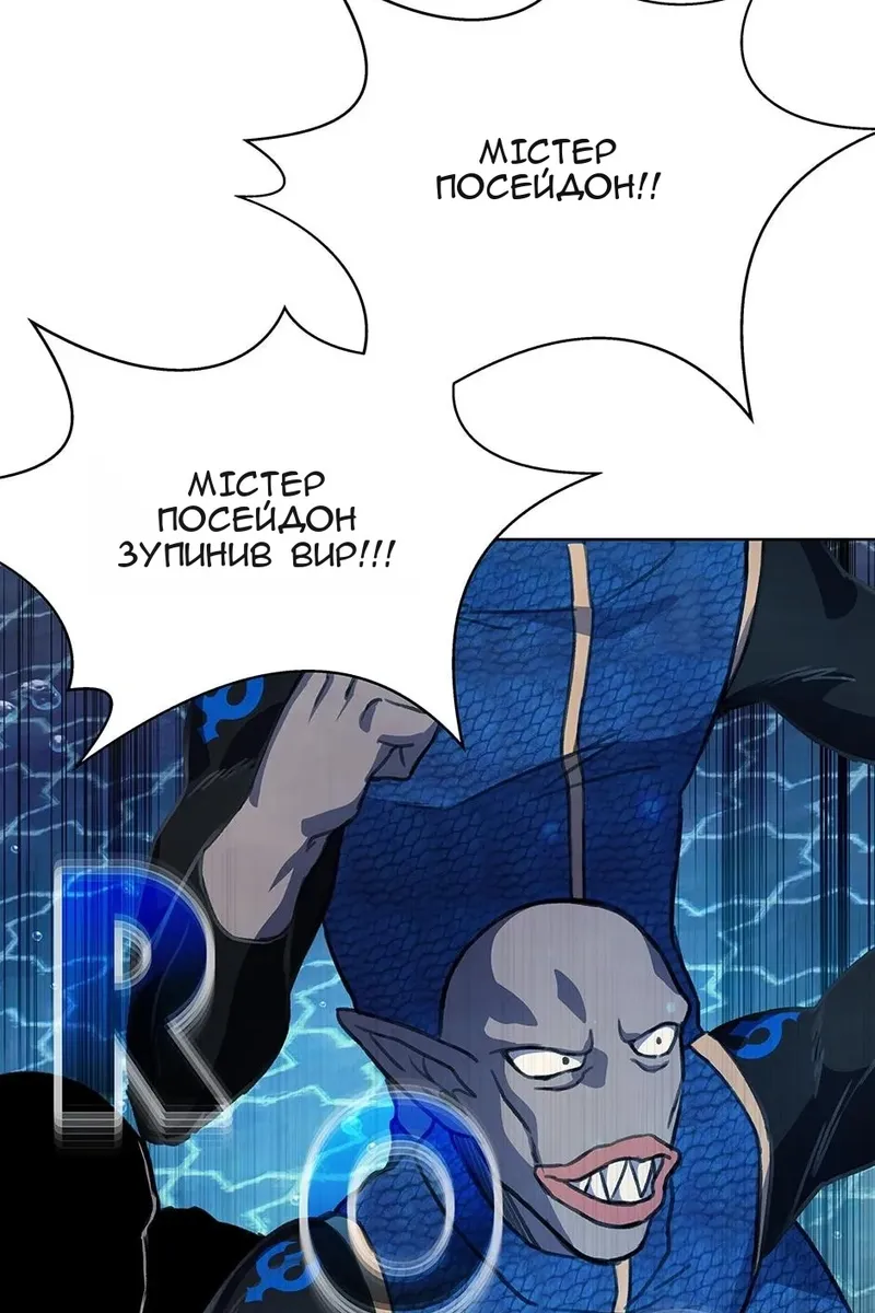 Сторінка 4