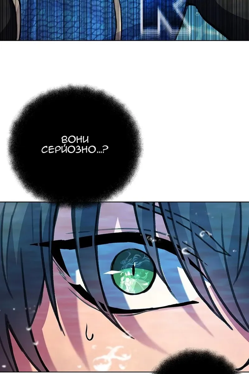 Сторінка 6