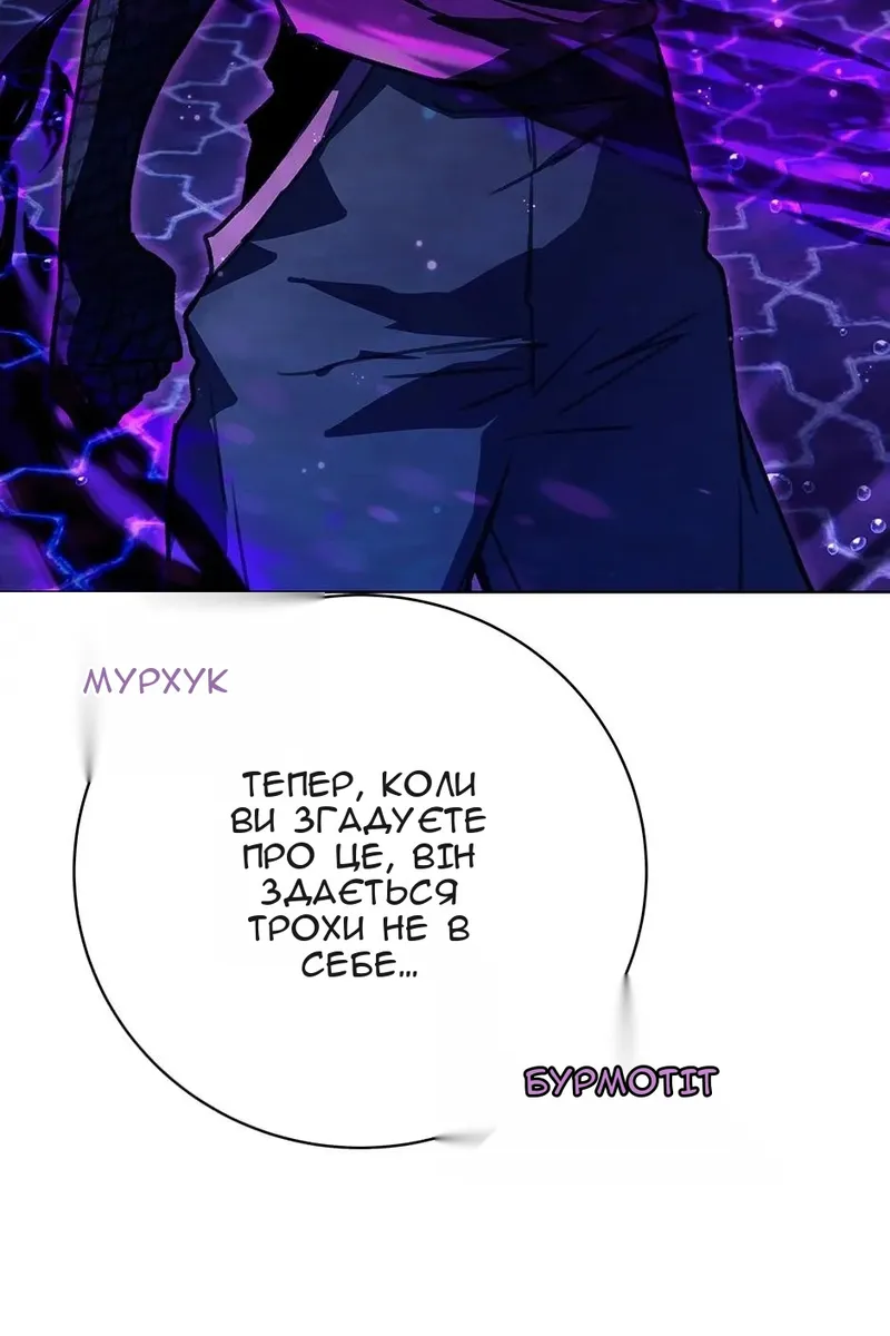 Сторінка 12