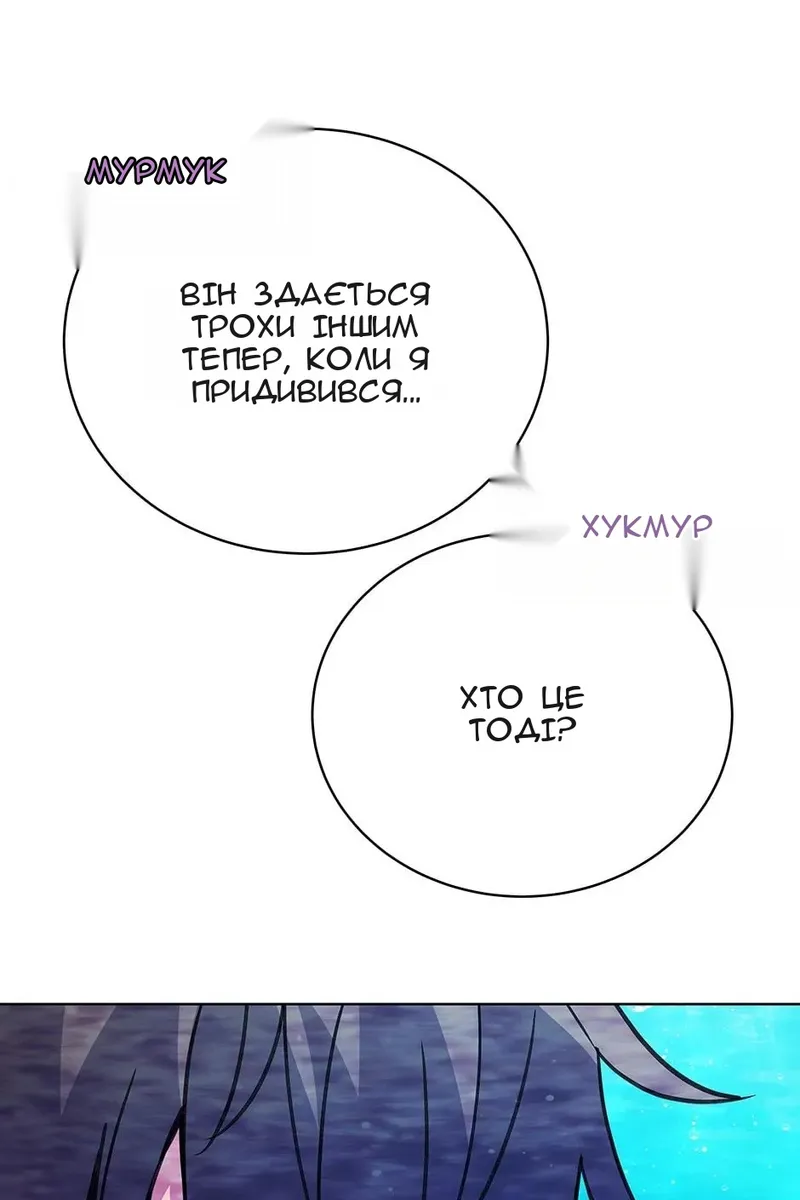 Сторінка 14