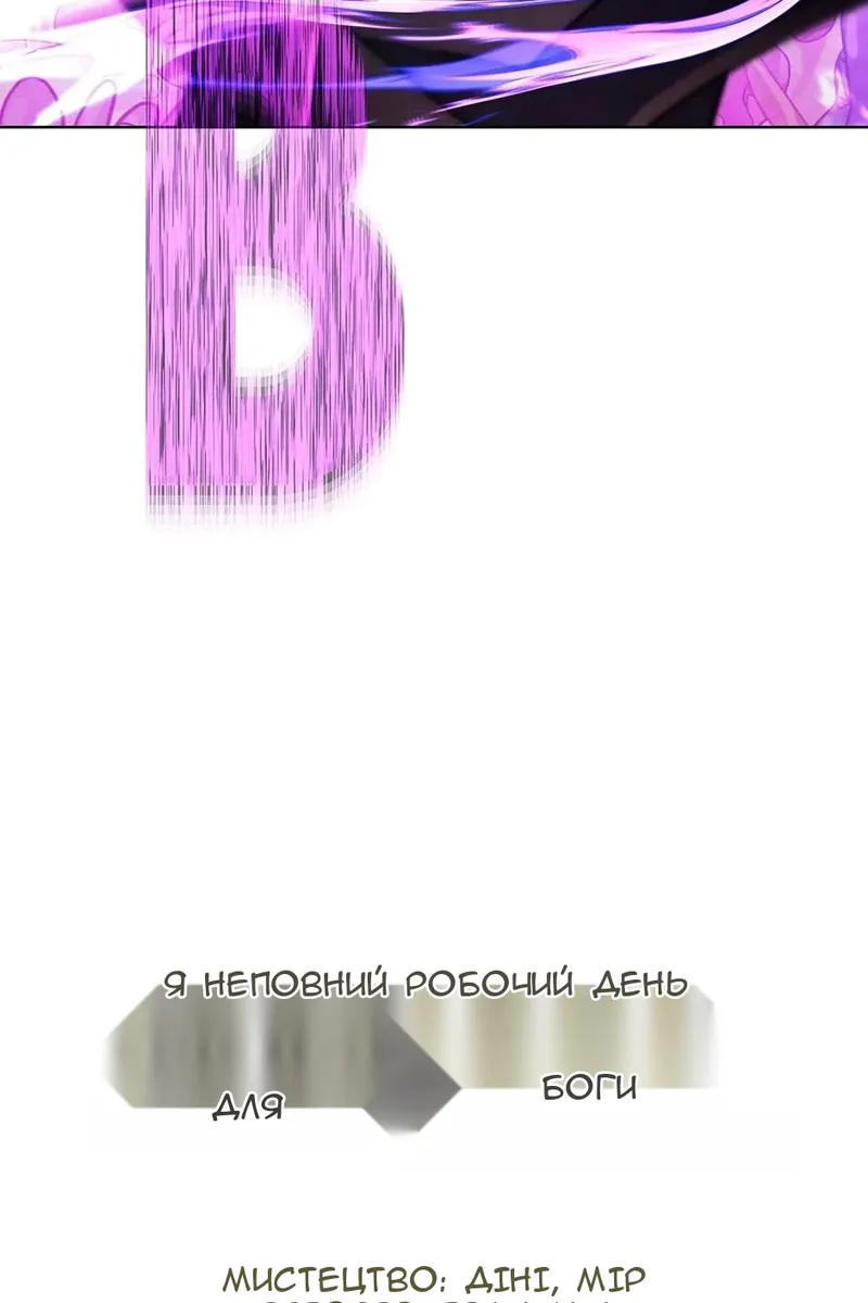 Сторінка 29
