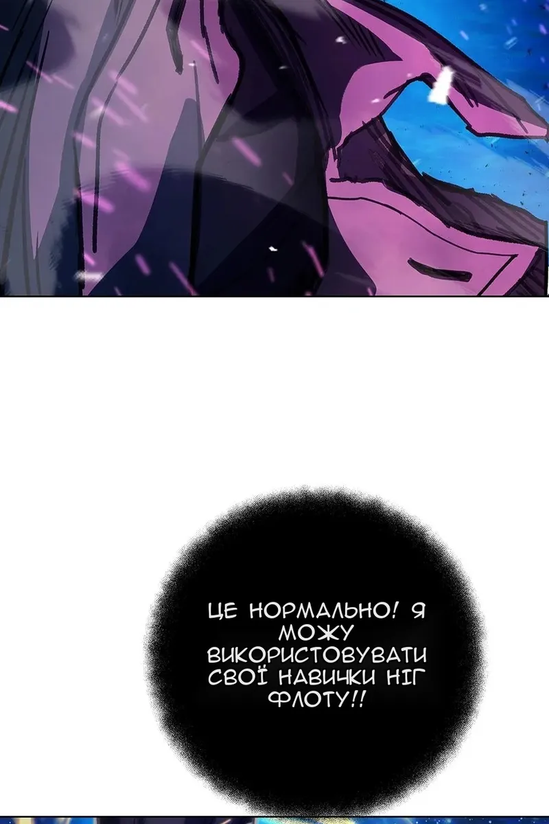Сторінка 56
