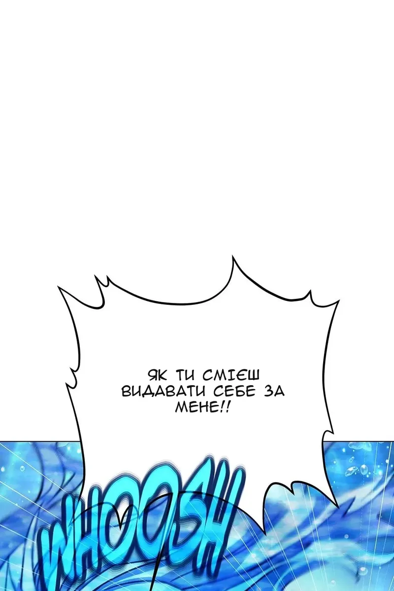Сторінка 86