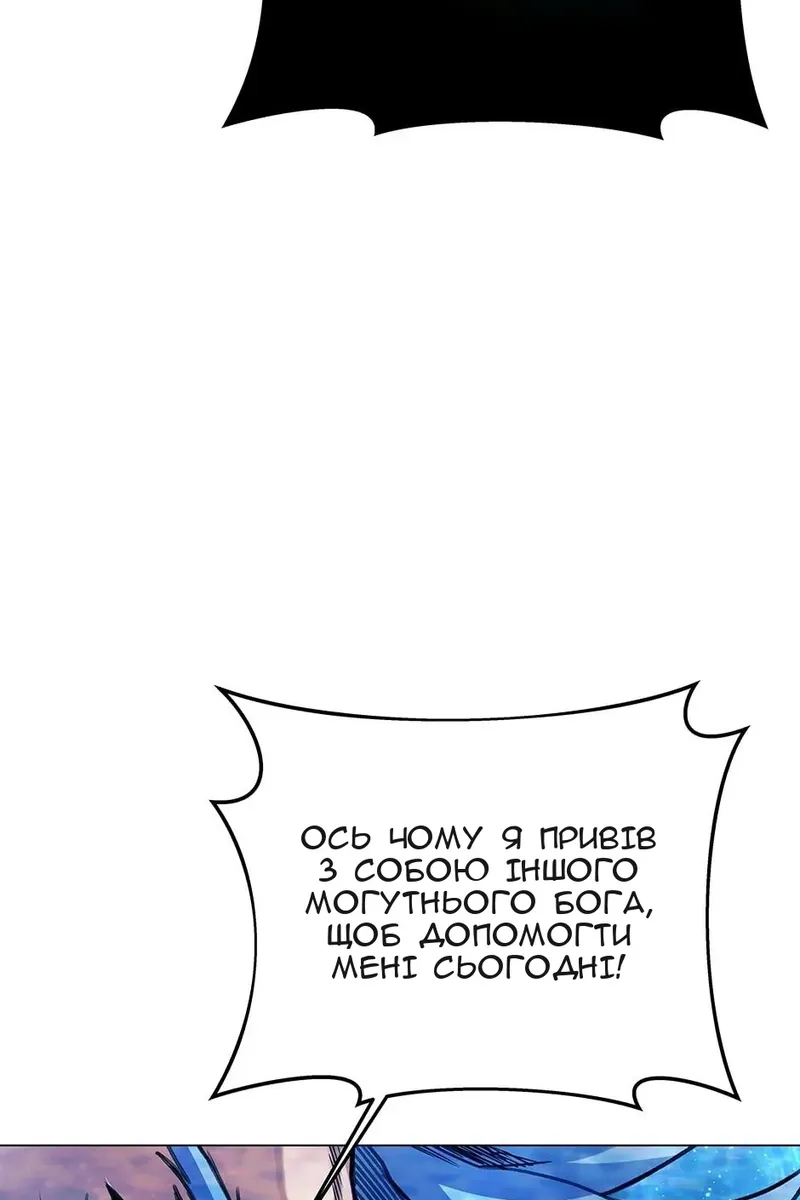 Сторінка 98