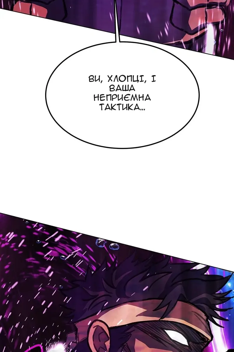 Сторінка 105