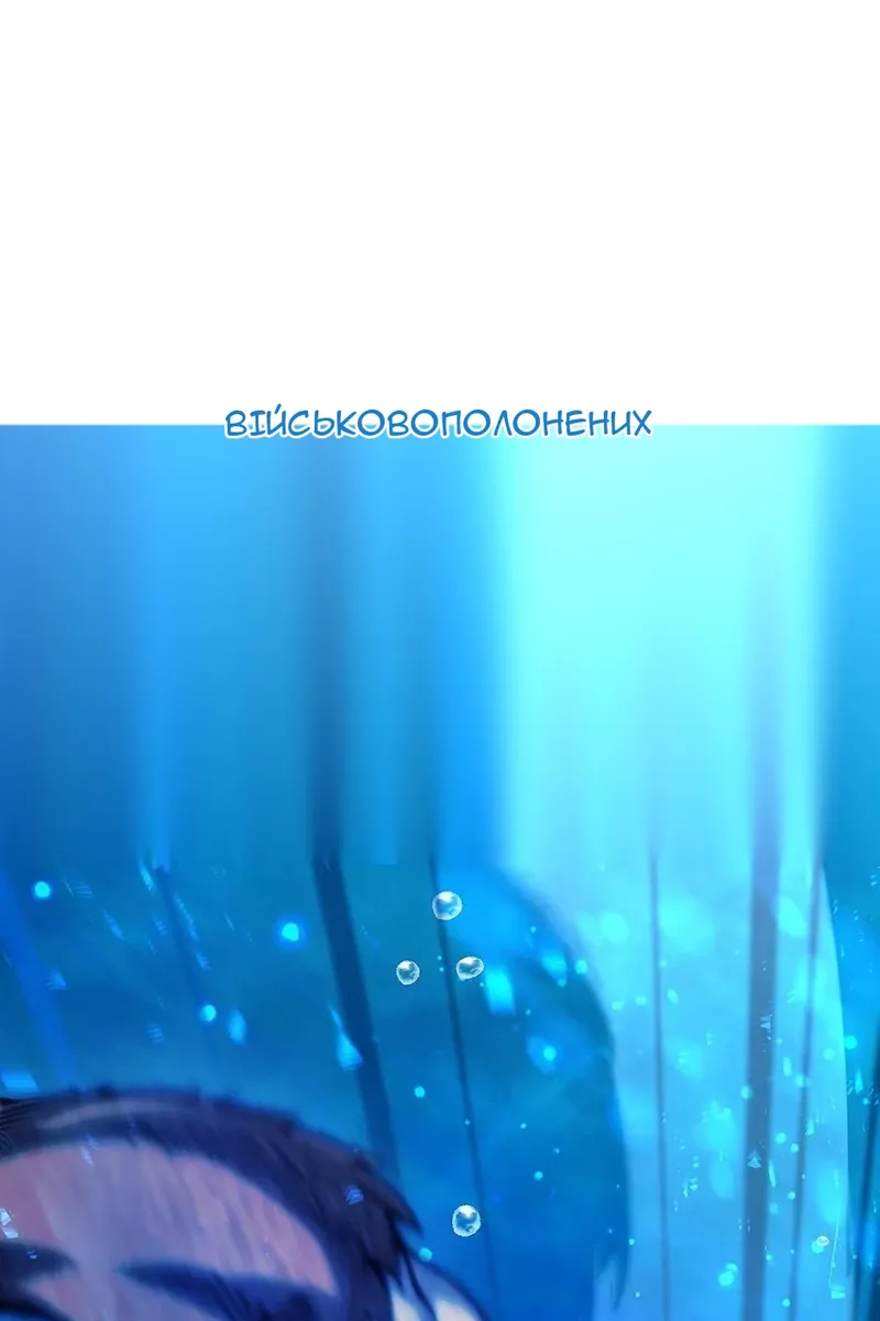 Сторінка 47