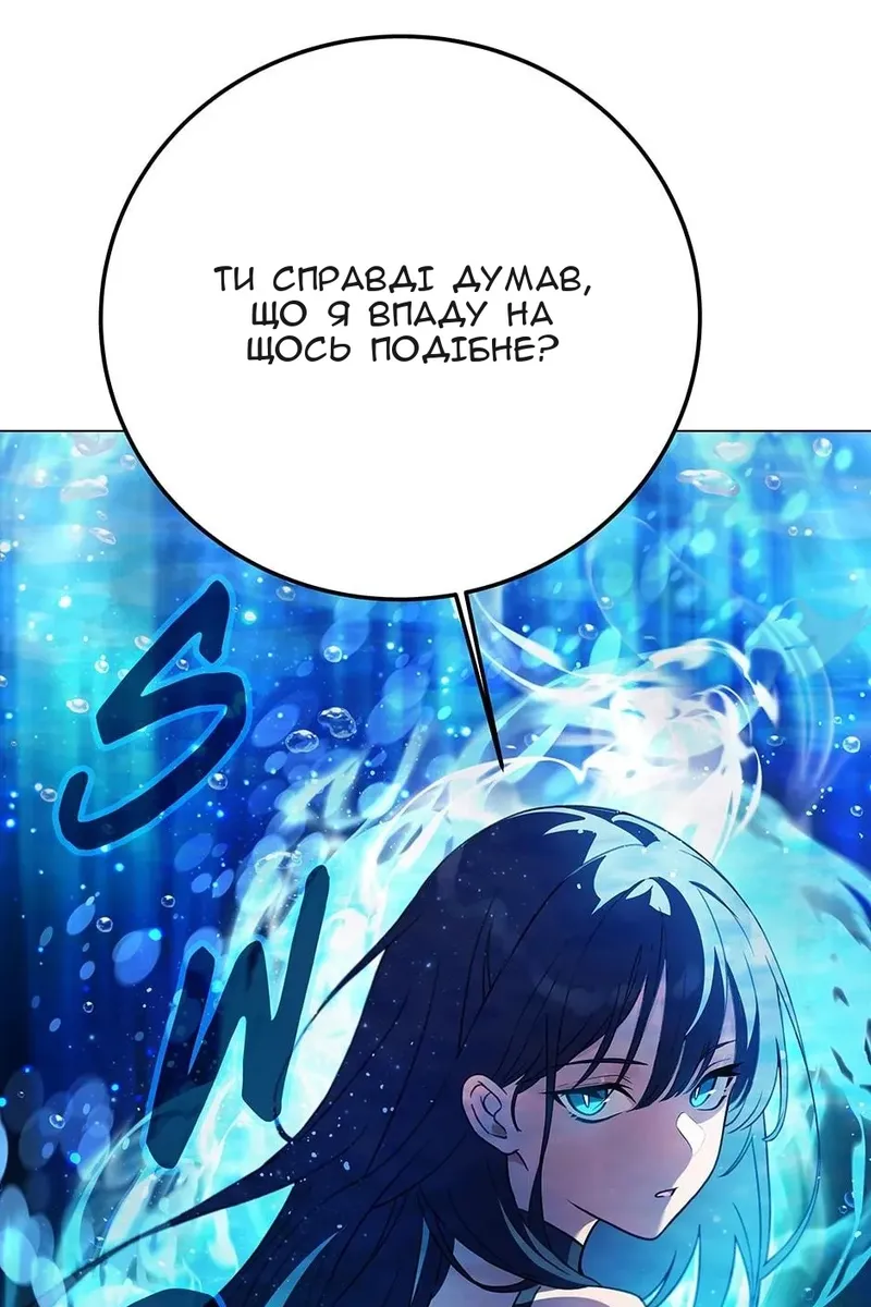 Сторінка 61