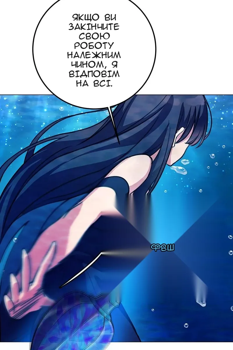 Сторінка 71