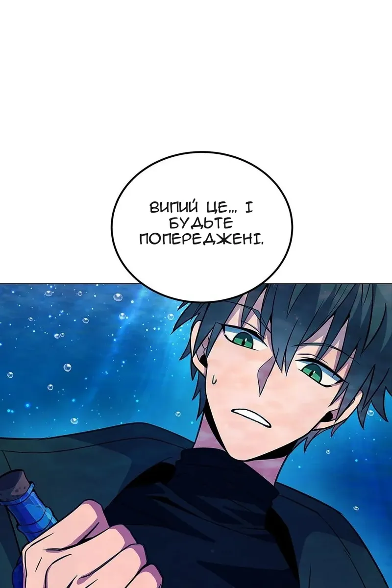 Сторінка 76