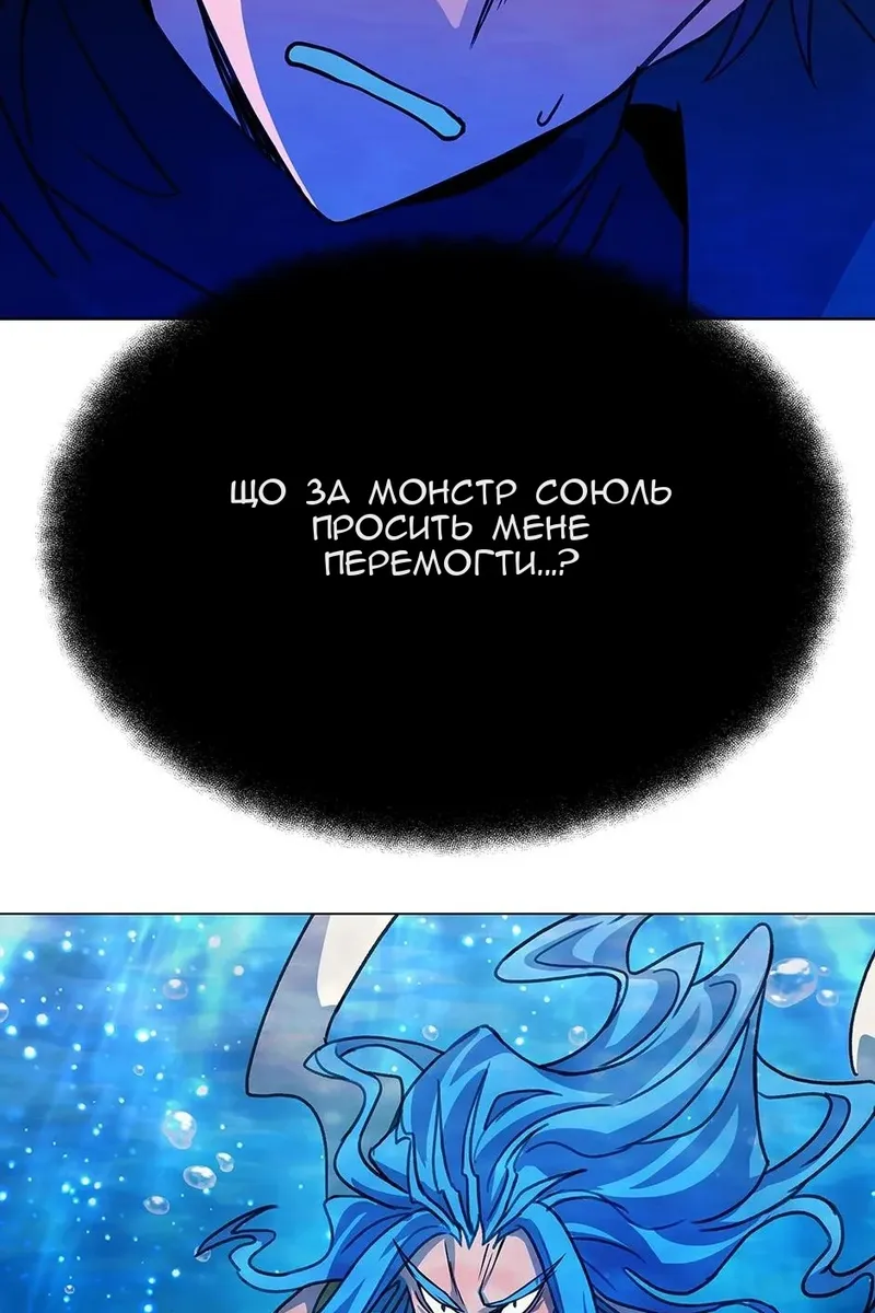 Сторінка 114