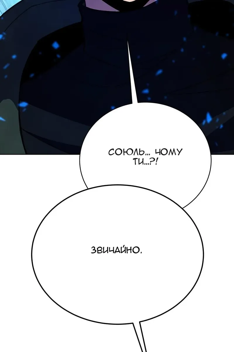Сторінка 18