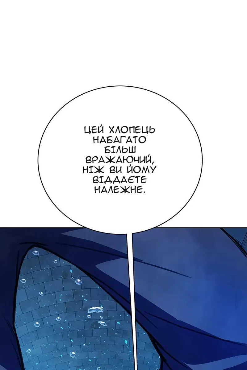 Сторінка 20