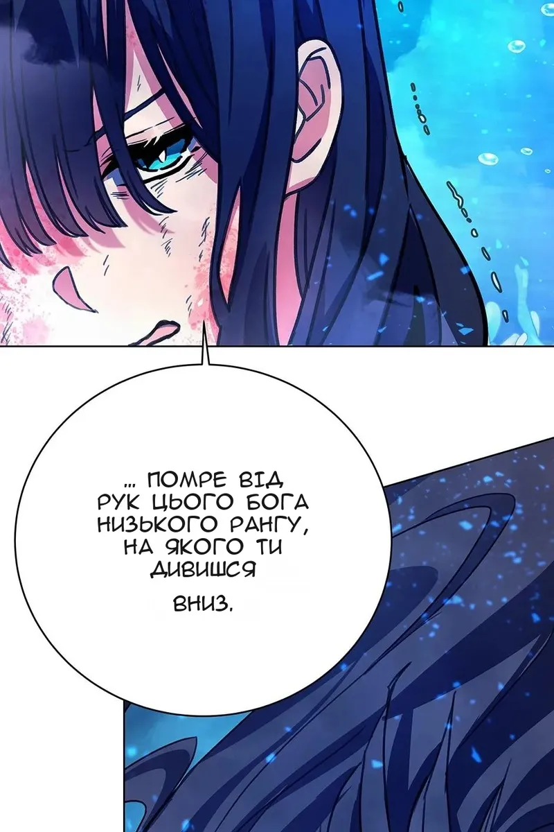 Сторінка 23