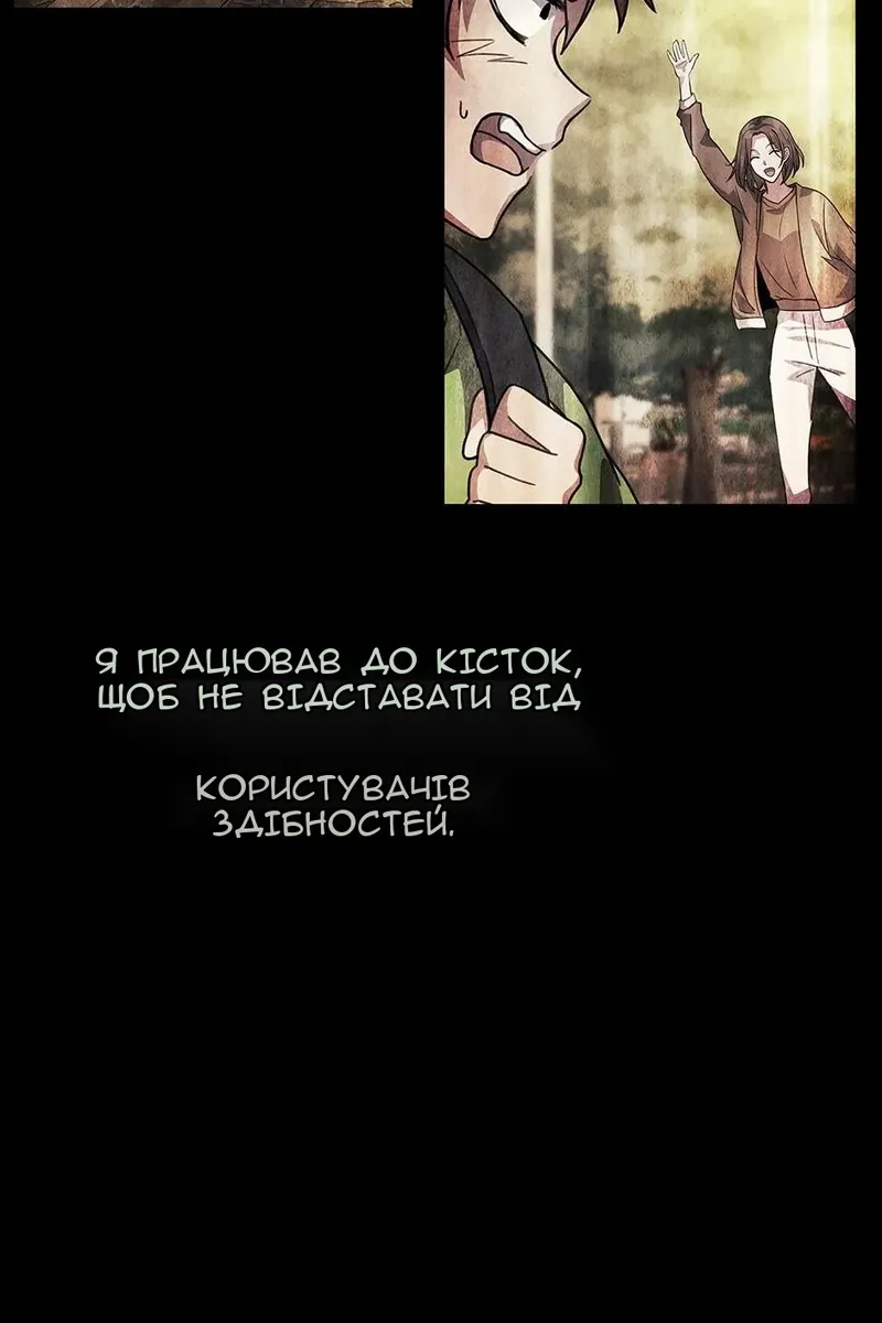 Сторінка 40