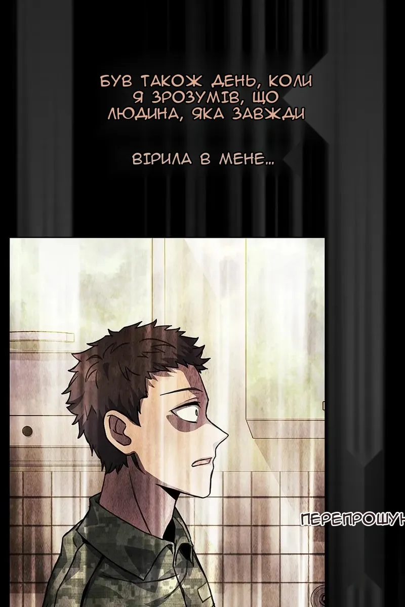 Сторінка 42