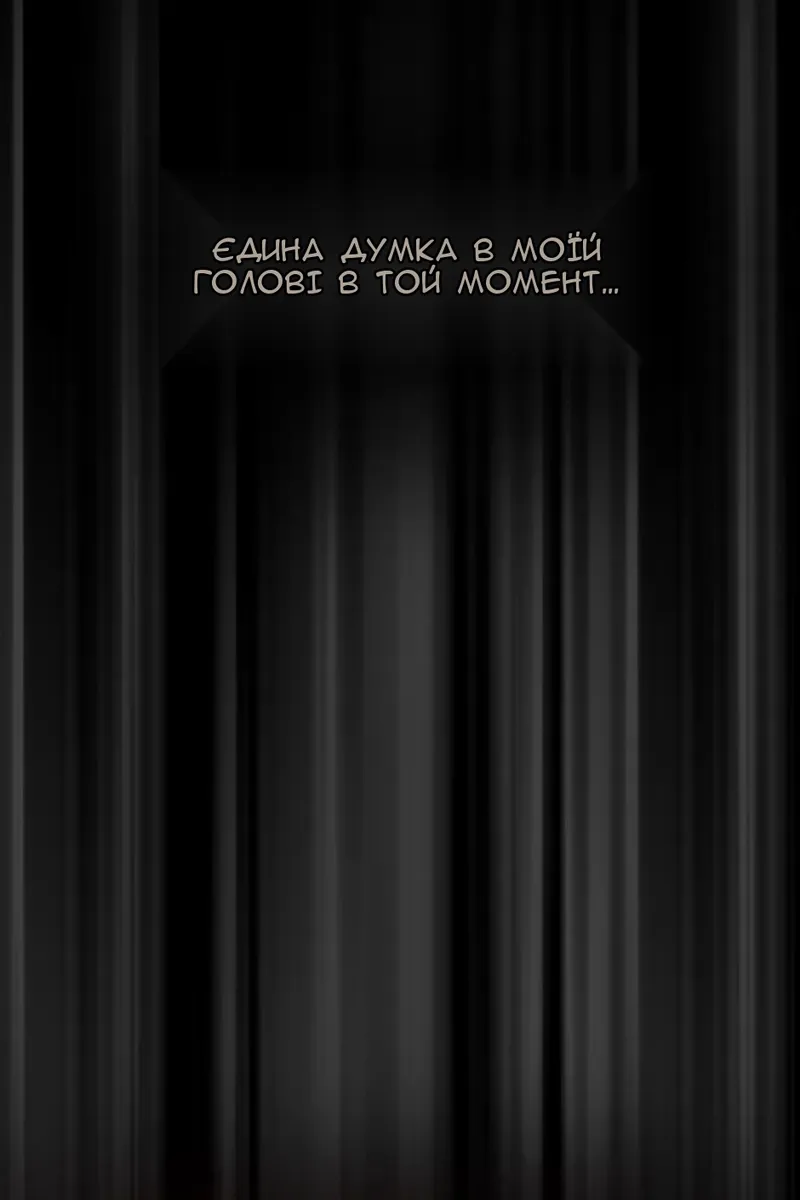 Сторінка 46