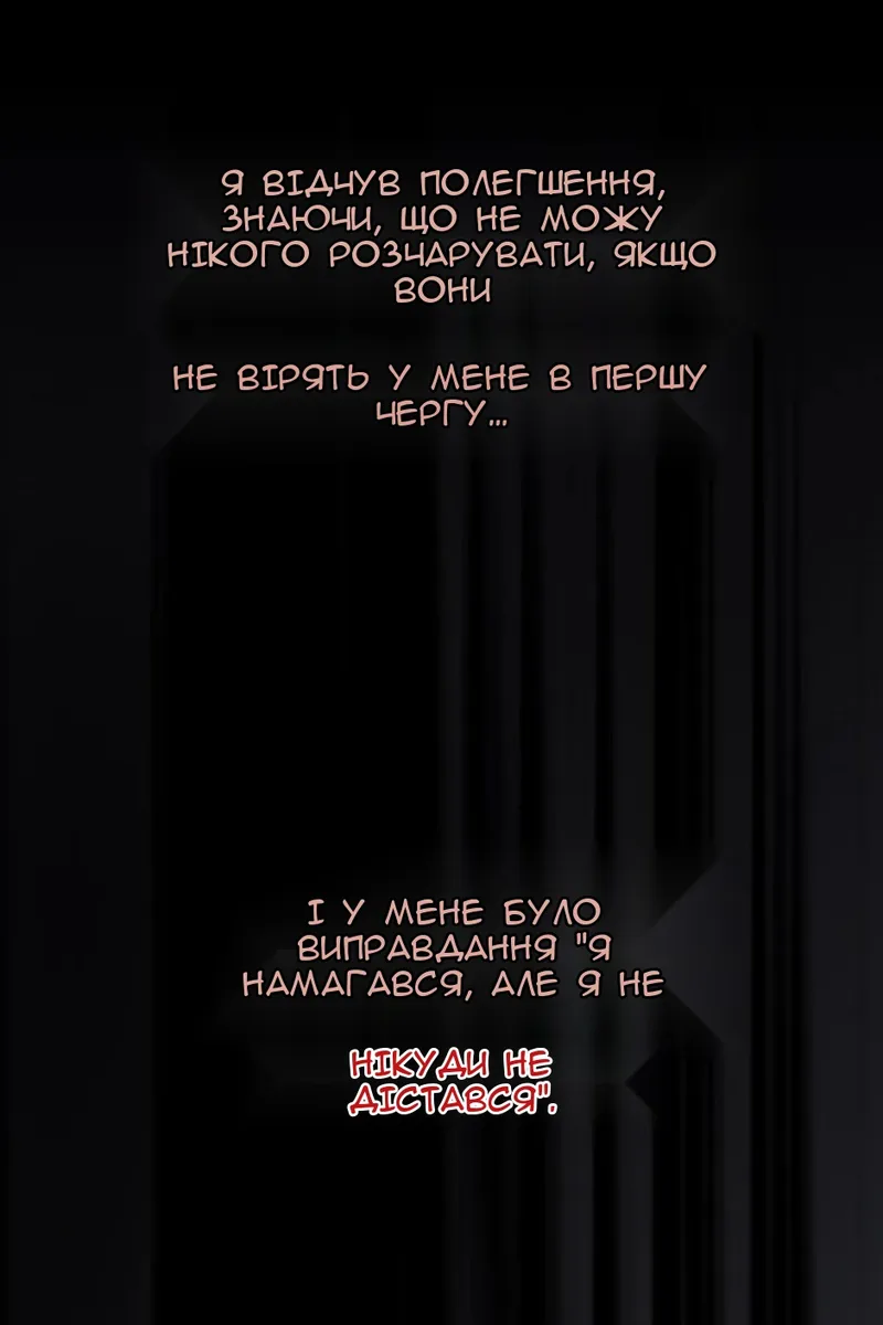 Сторінка 49