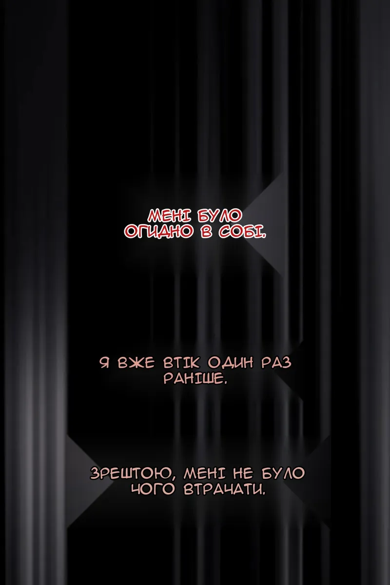 Сторінка 50