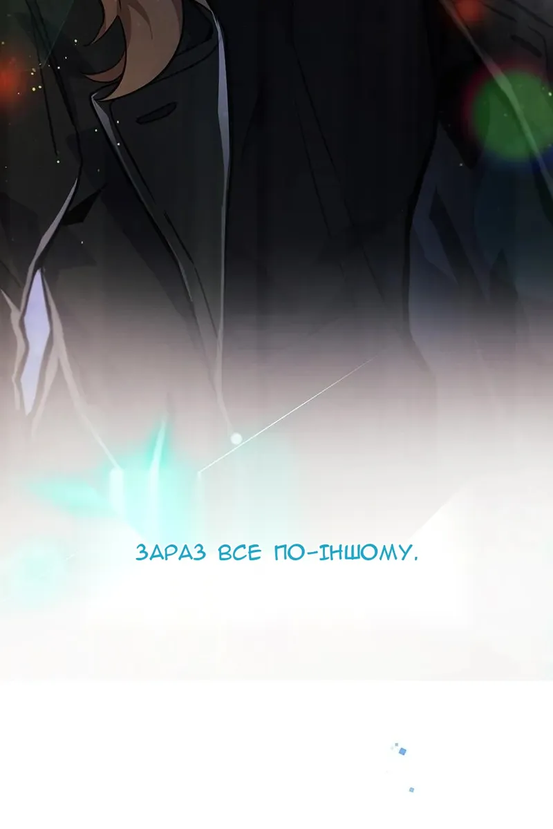 Сторінка 56