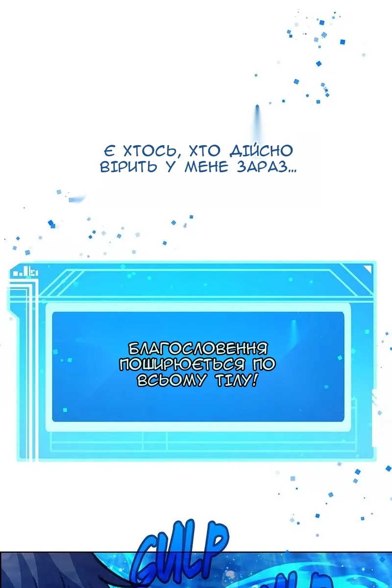 Сторінка 57