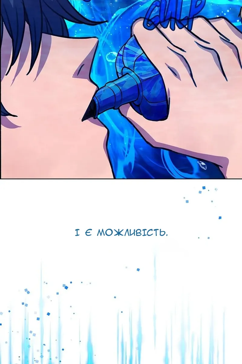 Сторінка 58