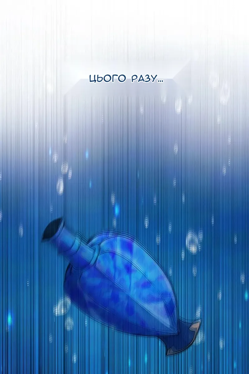 Сторінка 62