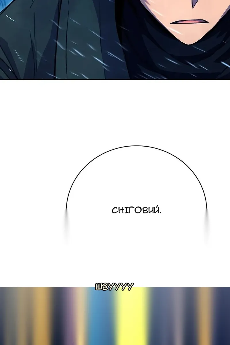 Сторінка 73