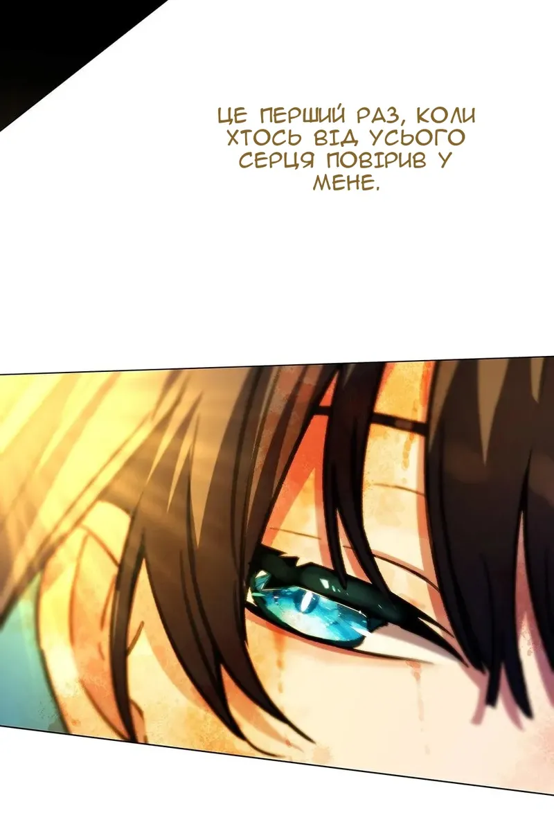 Сторінка 155