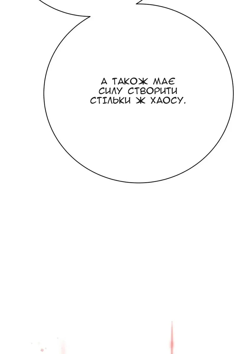Сторінка 18