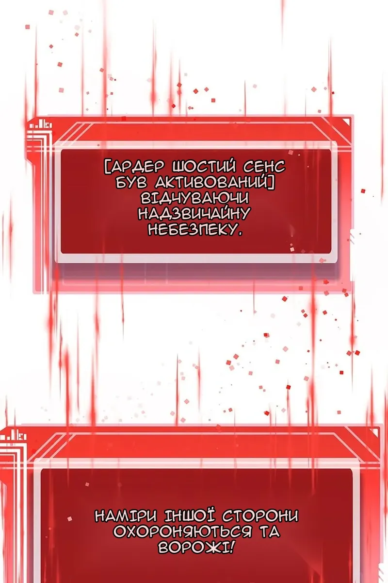 Сторінка 19