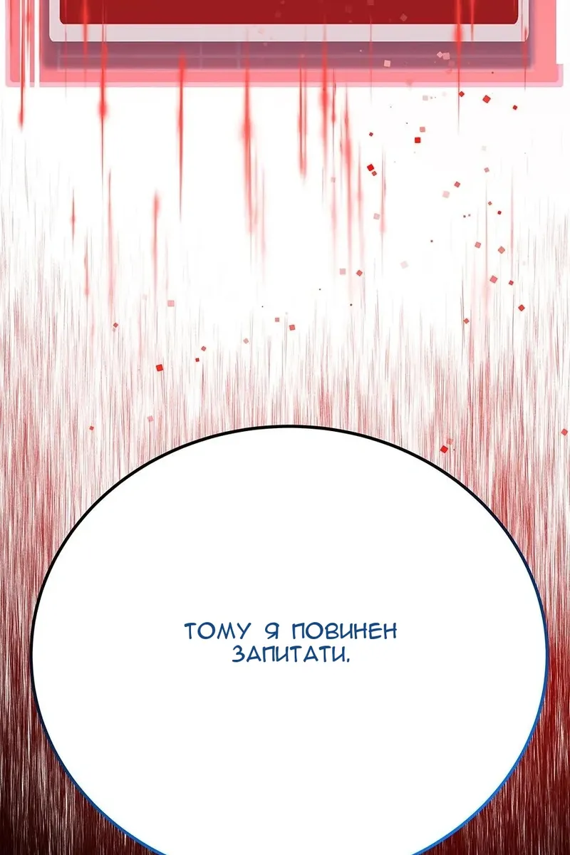Сторінка 20