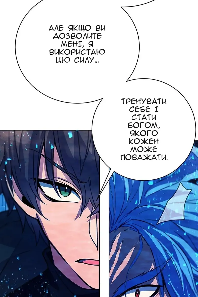 Сторінка 33