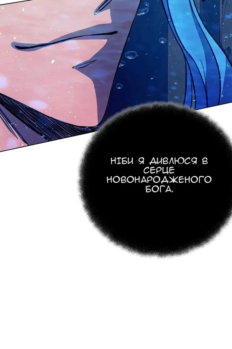 Сторінка 38