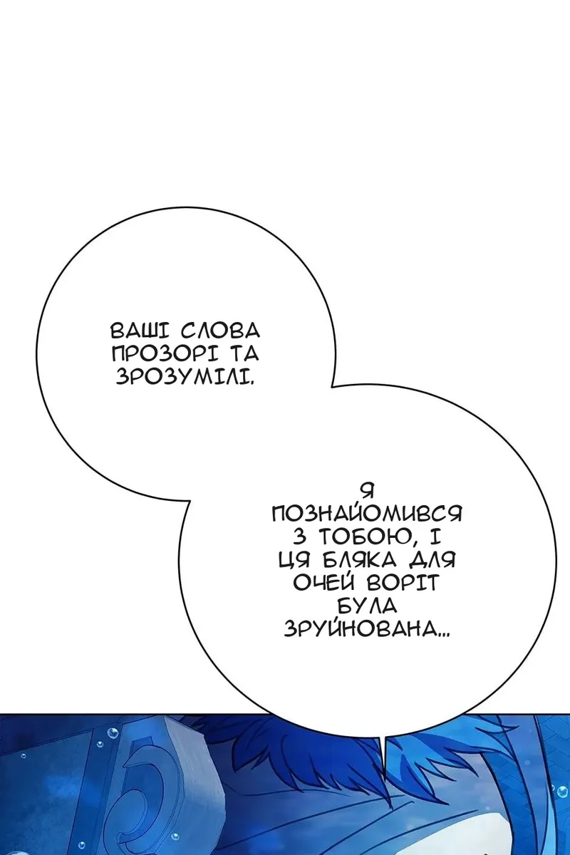 Сторінка 39
