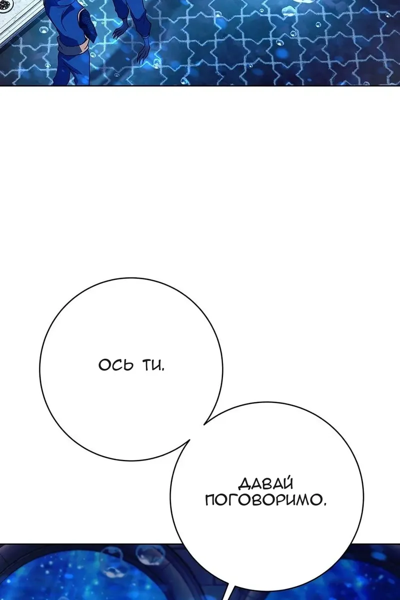 Сторінка 48