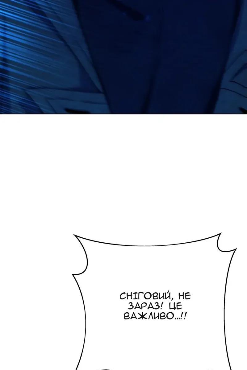 Сторінка 53
