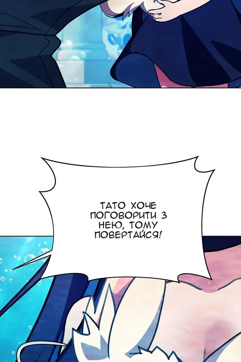 Сторінка 55