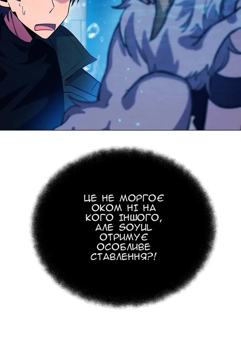 Сторінка 58
