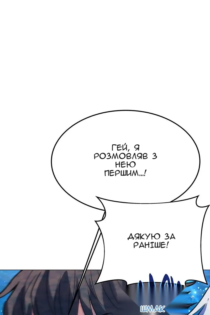 Сторінка 63