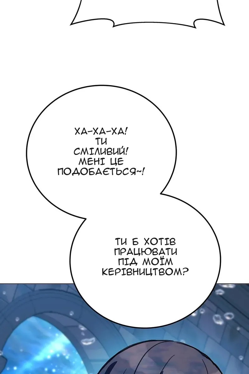 Сторінка 71