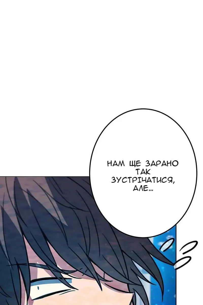Сторінка 74