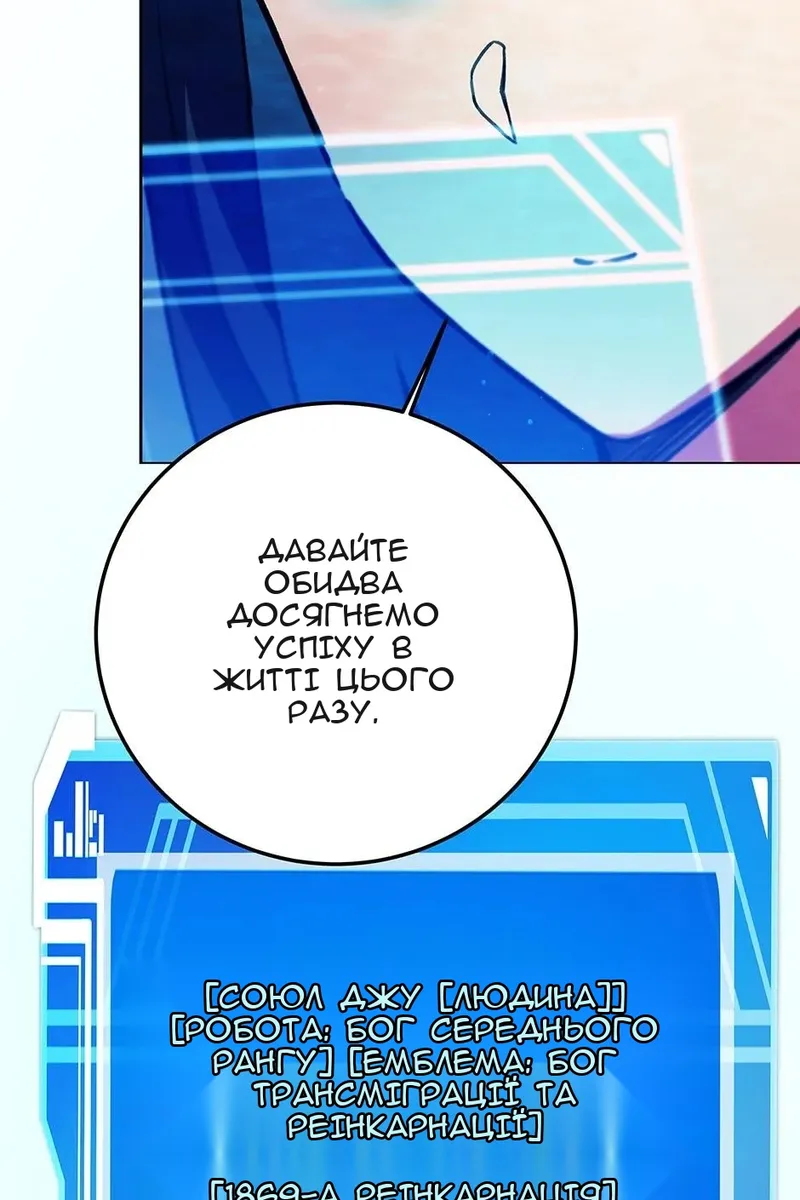 Сторінка 76