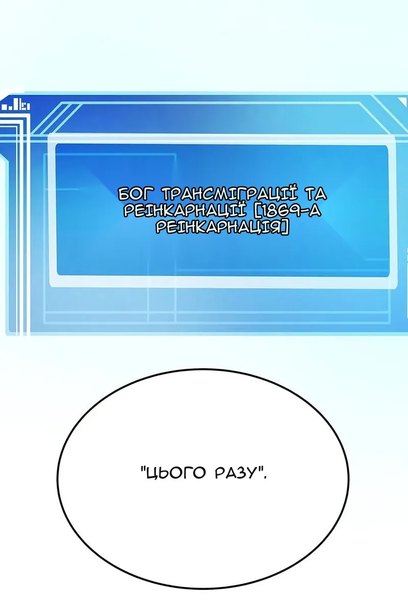 Сторінка 78