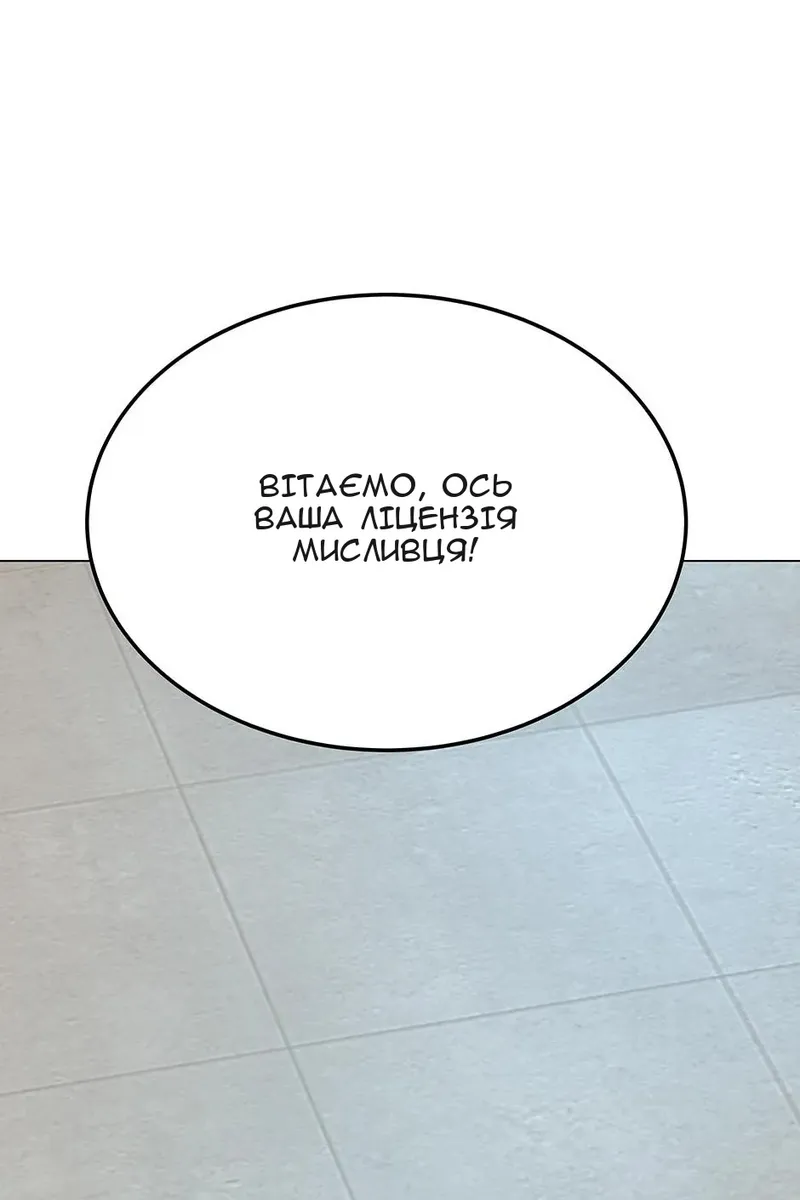 Сторінка 81