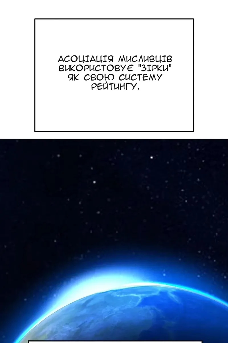 Сторінка 84