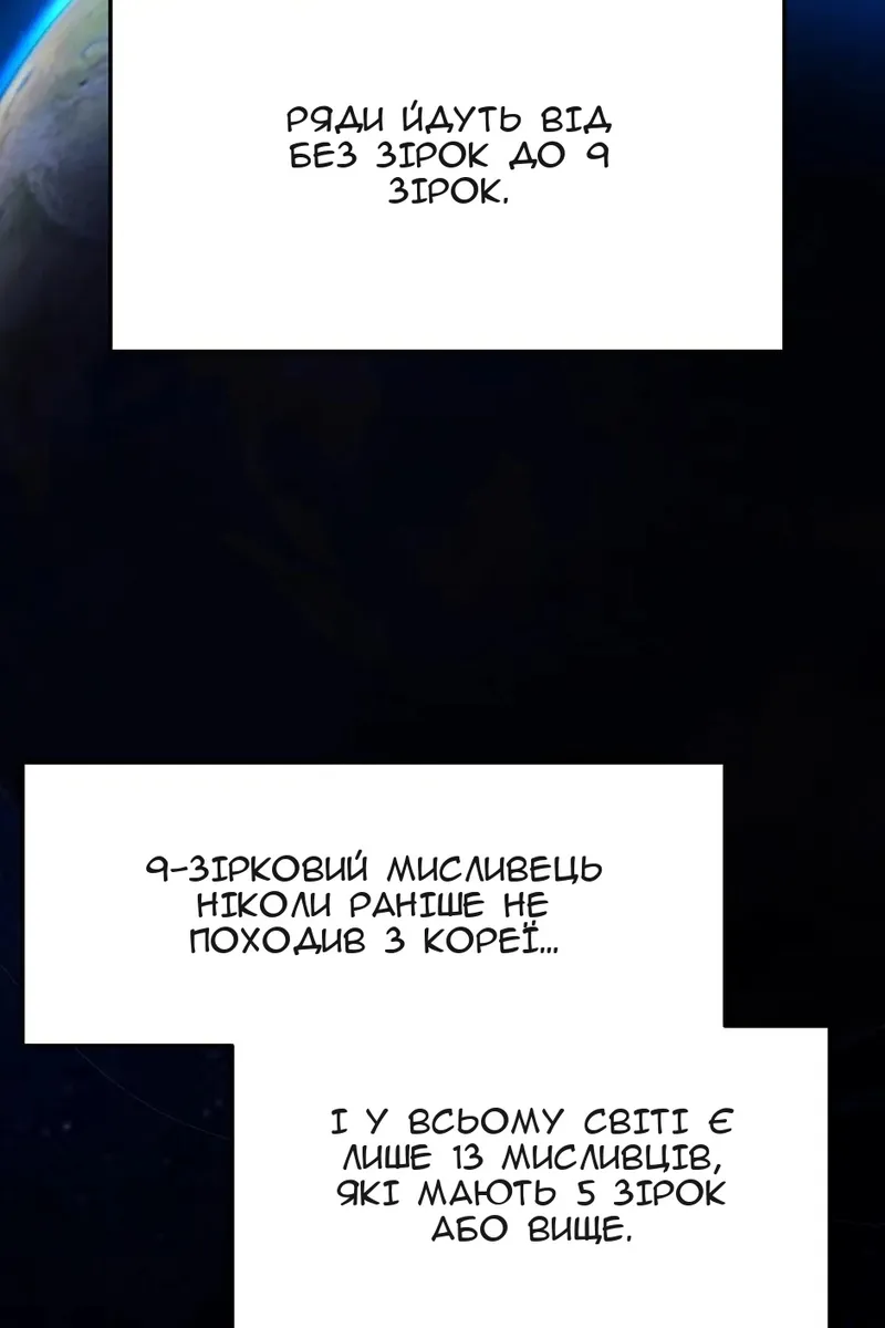 Сторінка 85