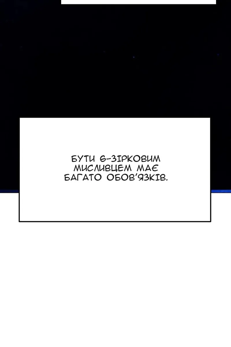 Сторінка 86