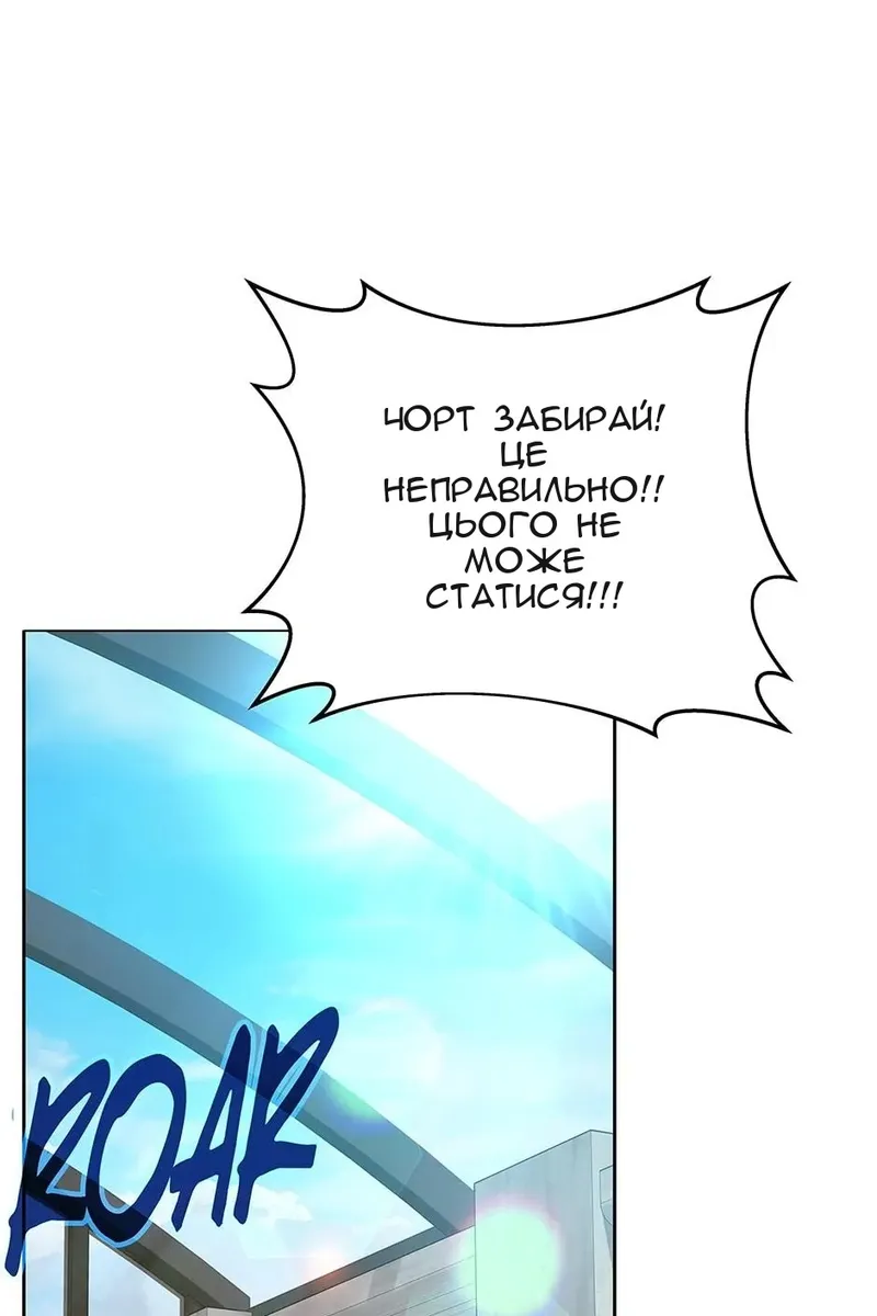 Сторінка 87
